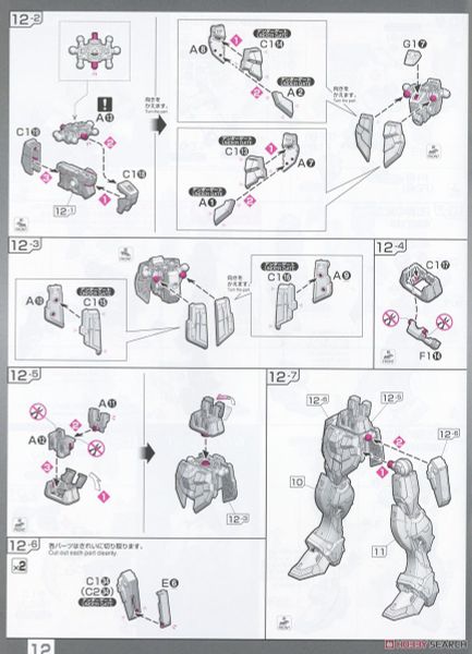 RG 1/144 Force Impulse Gundam Spec 2