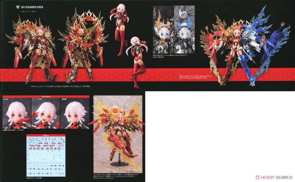 Kotobukiya - Megami Device - AUV Susanowo Guren