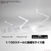Giá đỡ / bệ đỡ / đế trưng mô hình Gundam ACTION BASE 8