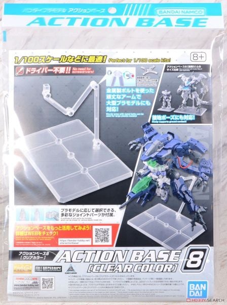 Giá đỡ / bệ đỡ / đế trưng mô hình Gundam ACTION BASE 8