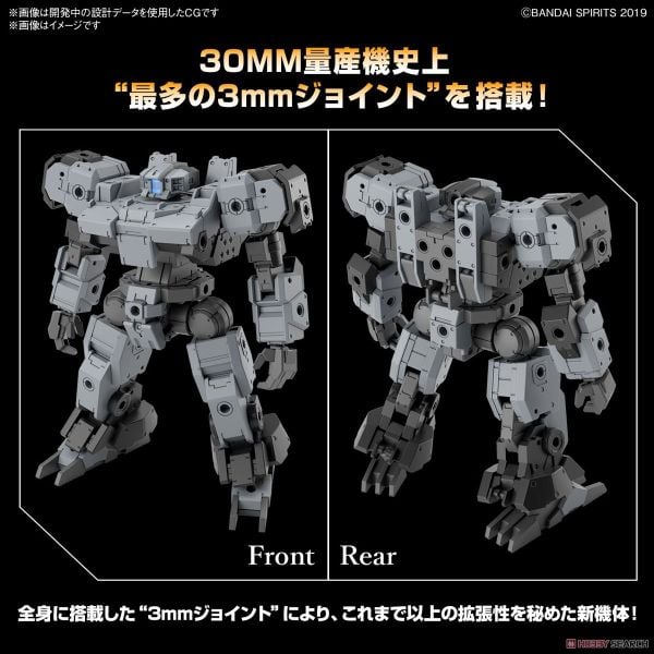 30MM 1/144 eEXM-9 BASKYROTTO - GRAY