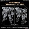 30MM 1/144 eEXM-9 BASKYROTTO - GRAY