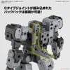 30MM 1/144 eEXM-9 BASKYROTTO - GRAY