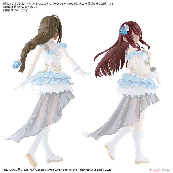 30MS - THE IDOLMASTER - Optional Hairstyle & Face Parts Set - Tenka Osaki / Chiyuki Kuwayama