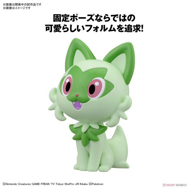 Pokemon Plastic Model COLLECTION Quick!! 18 Sprigatio