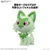 Pokemon PLAMO / Pokepla COLLECTION QUICK 18 Sprigatio