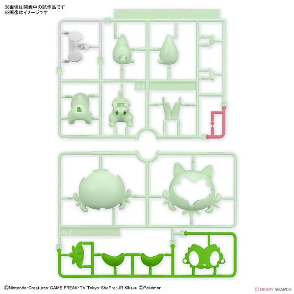 Pokemon Plastic Model COLLECTION Quick!! 18 Sprigatio