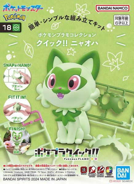 Combo Pokepla Quick - Starter GEN 9 - Sprigatio - Quaxly - Fuecoco - Combo 3 kit mô hình