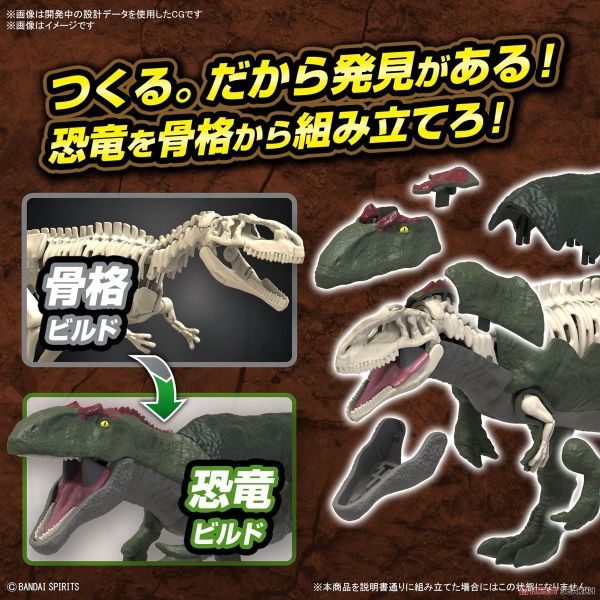 PLANNOSAURUS Giganotosaurus