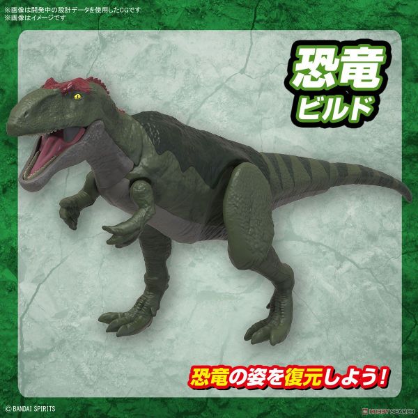 PLANNOSAURUS Giganotosaurus