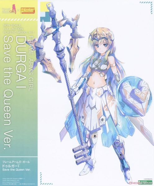 Kotobukiya - Frame Arms Girl - Durga 1 Save the Queen Ver