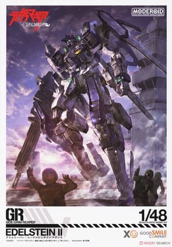 MODEROID - TITANOMACHIA - 1/48 EDELSTEIN II ZWEI