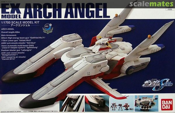 EX Model-19 1/1700 Arch Angel