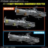 Mecha Collection - Space Battleship Yamato - 1/1000 EFCF Asuka Class Fast Combat Support Tender / Amphibious Assault Ship DX