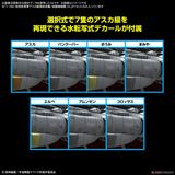 Mecha Collection - Space Battleship Yamato - 1/1000 EFCF Asuka Class Fast Combat Support Tender / Amphibious Assault Ship DX