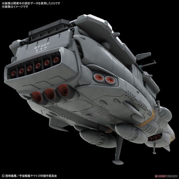 Mecha Collection - Space Battleship Yamato - 1/1000 EFCF Asuka Class Fast Combat Support Tender / Amphibious Assault Ship DX