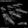 Mecha Collection - Space Battleship Yamato - 1/1000 EFCF Asuka Class Fast Combat Support Tender / Amphibious Assault Ship DX