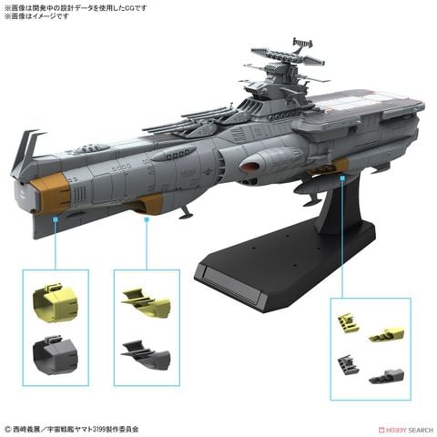 Mecha Collection - Space Battleship Yamato - 1/1000 EFCF Asuka Class Fast Combat Support Tender / Amphibious Assault Ship DX