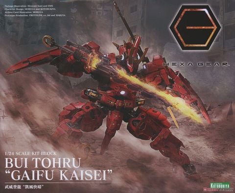 Kotobukiya - HEXA GEAR - 1/24 Bui Tohru Gaifu Kaisei