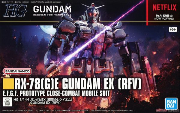 HG UC 1/144 Gundam EX - Gundam Requiem for Vengeance
