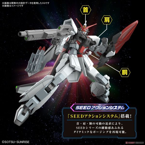 HGCE 1/144 Murasame - Gundam SEED Freedom