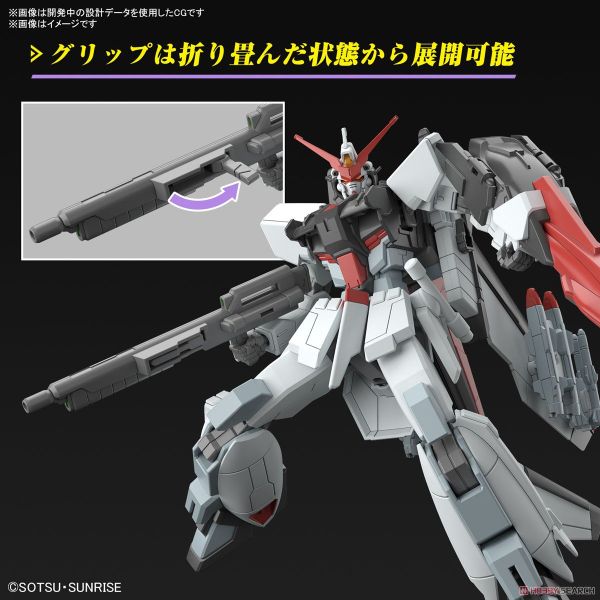 HGCE 1/144 Murasame - Gundam SEED Freedom