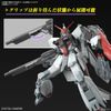 HGCE 1/144 Murasame - Gundam SEED Freedom