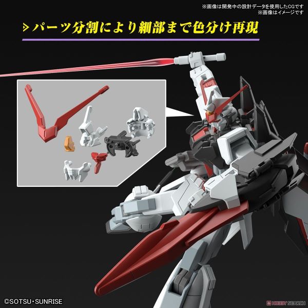 HGCE 1/144 Murasame - Gundam SEED Freedom