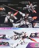 HGCE 1/144 Murasame - Gundam SEED Freedom