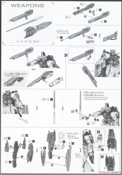 HGCE 1/144 Murasame - Gundam SEED Freedom