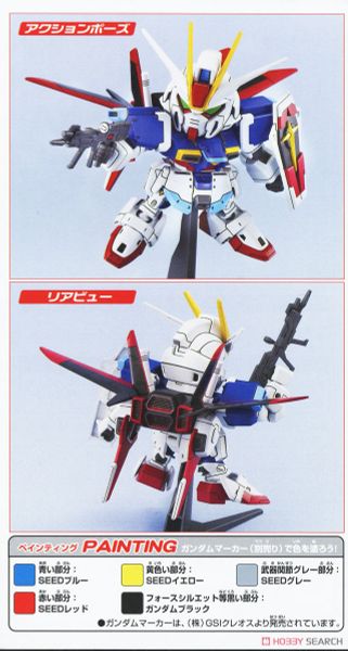 SD BB SENSHI CE BATTLES OF DESTINY SET