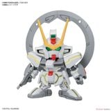 SD BB SENSHI C.E.73 - STARGAZER SET