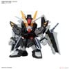SD BB SENSHI C.E.73 - STARGAZER SET