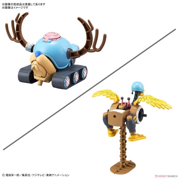 CHOPPER ROBOT 1 & 2 - CHOPPER TANK & CHOPPER WING