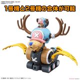 CHOPPER ROBOT 1 & 2 - CHOPPER TANK & CHOPPER WING