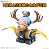 CHOPPER ROBOT 1 & 2 - CHOPPER TANK & CHOPPER WING