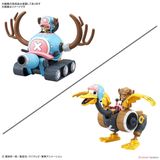 CHOPPER ROBOT 1 & 2 - CHOPPER TANK & CHOPPER WING