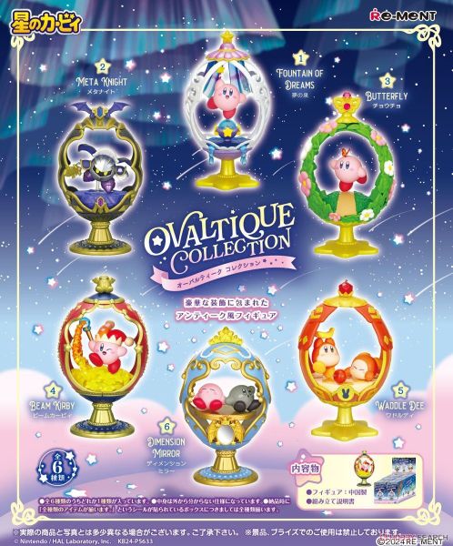 Re-ment - Kirby - Ovaltique Collecion