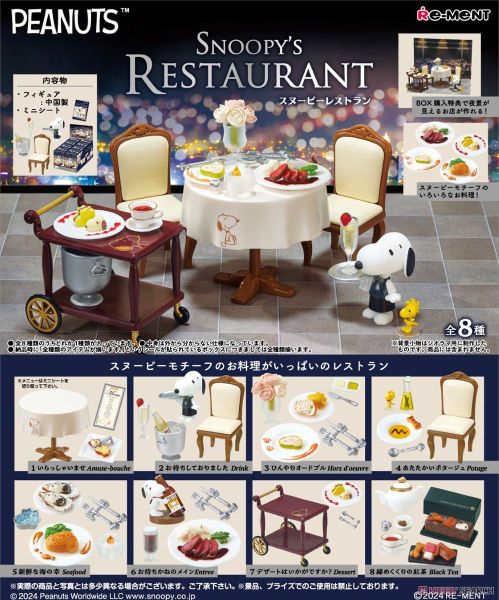 Re-ment - Snoopy - Restaurant