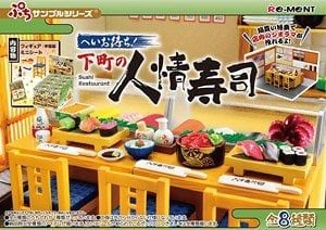 Re-ment - Sushi Restaurant