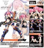Kotobukiya - Megami Device - 1/1 Buster Doll Gunner Midnight Fang