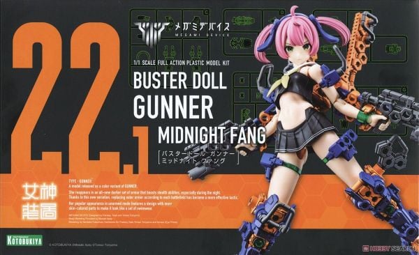 Kotobukiya - Megami Device - Buster Doll Gunner Midnight Fang