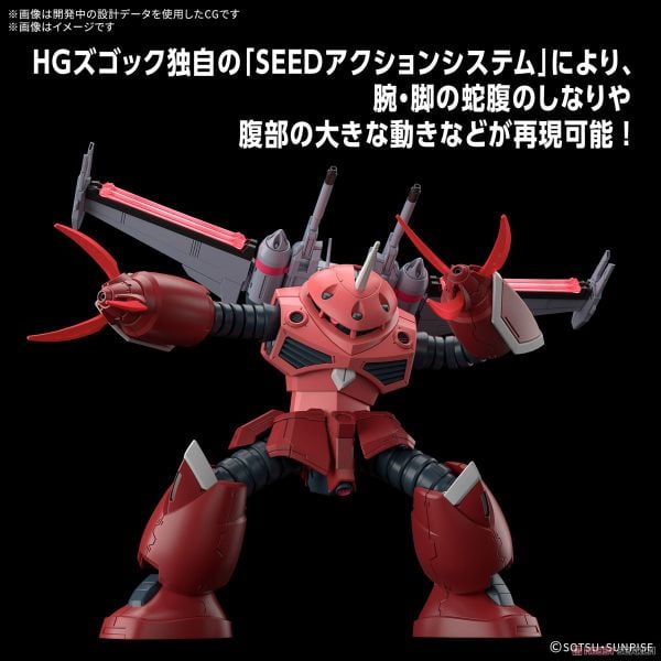 HG CE 1/144 ZGOK - SEED FREEDOM Ver
