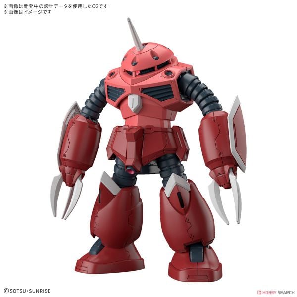 HG CE 1/144 ZGOK - SEED FREEDOM Ver