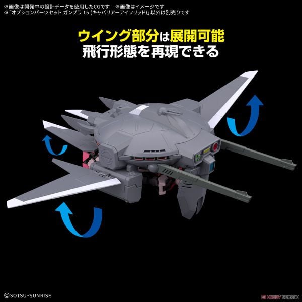 OPTION PARTS SET GUNPLA 15 - CAVALIER AIFRID