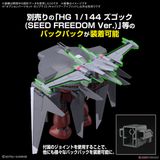 OPTION PARTS SET GUNPLA 15 - CAVALIER AIFRID