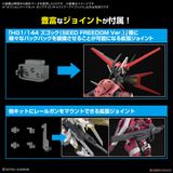 OPTION PARTS SET GUNPLA 15 - CAVALIER AIFRID