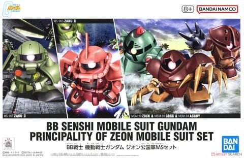 SD BB SENSHI MOBILE SUIT GUNDAM PRINCIPALITY OF ZEON MOBILE SUIT SET