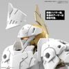 30MM 1/144 EXM-A9rk SPINATIO - ROYAL KNIGHT TYPE