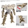 30MM 1/144 OPTION PARTS SET 18 - ARM UNIT/LEG UNIT 2
